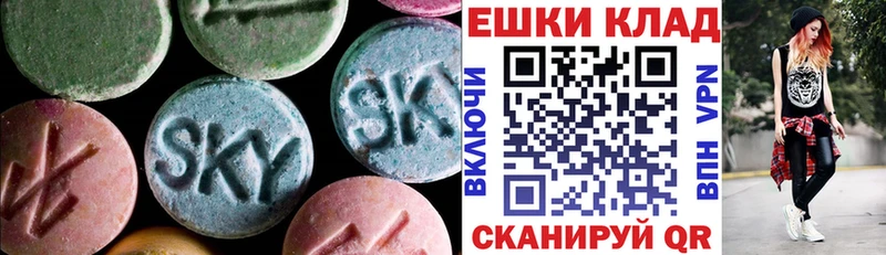 ЭКСТАЗИ диски  Карабаново 