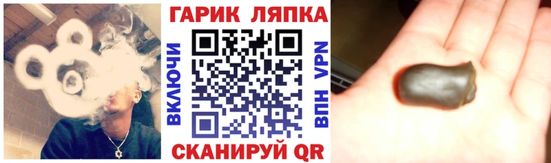 кракен tor  Карабаново  Гашиш 40% ТГК  наркотики 