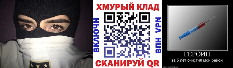 где купить наркоту  OMG зеркало  ГЕРОИН VHQ  Карабаново 