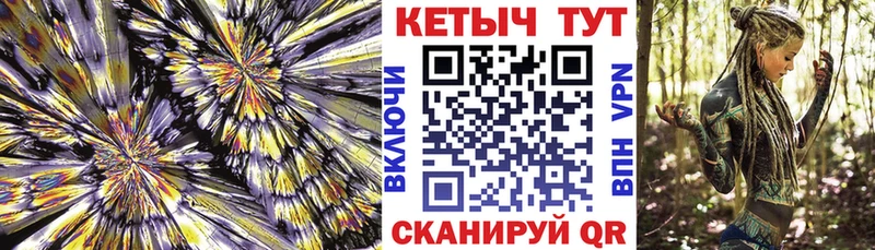 MEGA как войти  Карабаново  Кетамин VHQ  магазин   