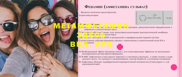 2c-b Абдулино