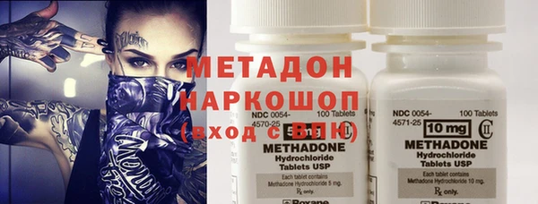 бошки Абинск