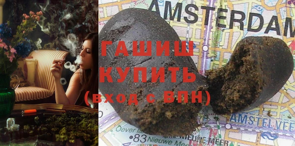 Альфа ПВП Абаза