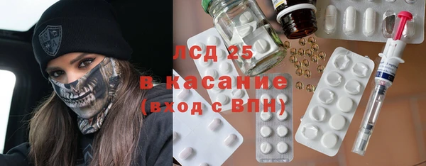 Альфа ПВП Абаза