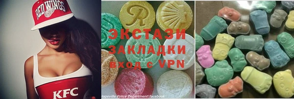Альфа ПВП Абаза