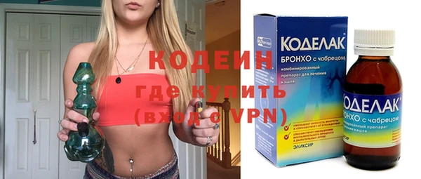 Альфа ПВП Абаза