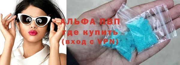 меф VHQ Пролетарск