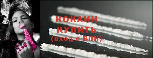 Альфа ПВП Абаза