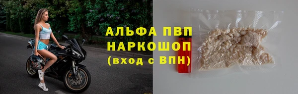 бошки Абинск