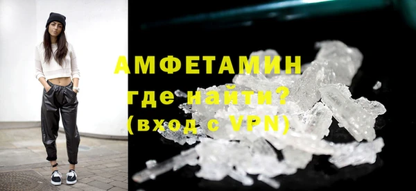 2c-b Абдулино
