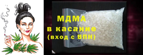 бошки Абинск