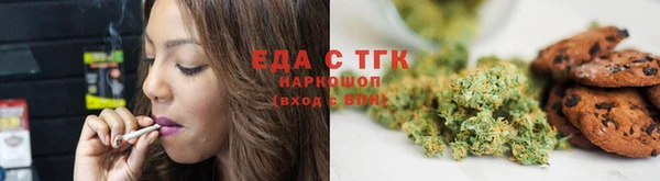 2c-b Абдулино
