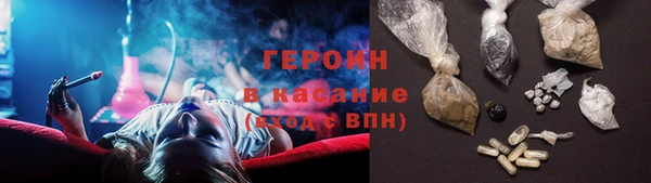 Альфа ПВП Абаза