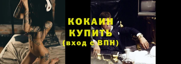 Альфа ПВП Абаза