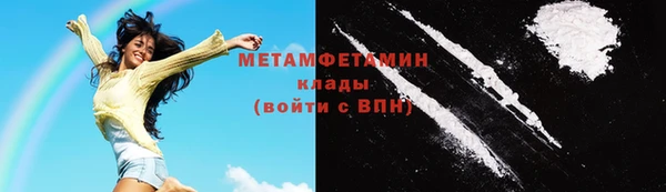 2c-b Абдулино
