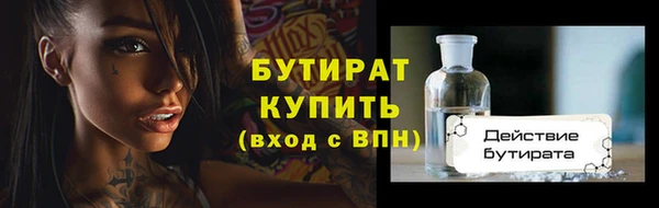 бошки Абинск