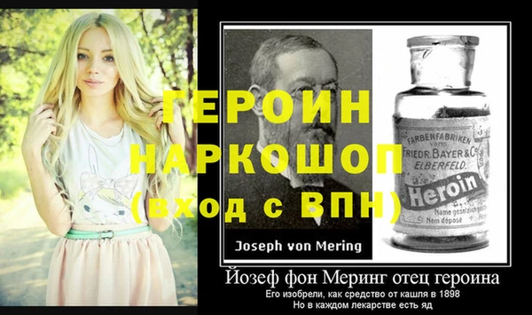 бошки Абинск