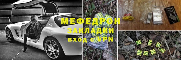 2c-b Абдулино