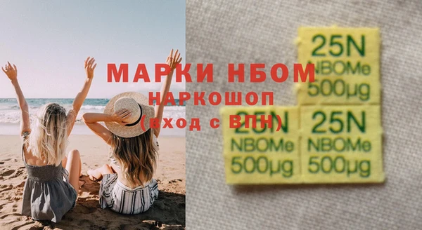 бошки Абинск