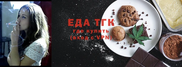 Альфа ПВП Абаза