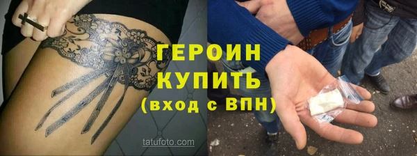 2c-b Абдулино