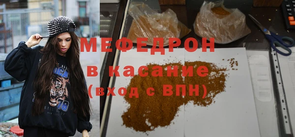 2c-b Абдулино