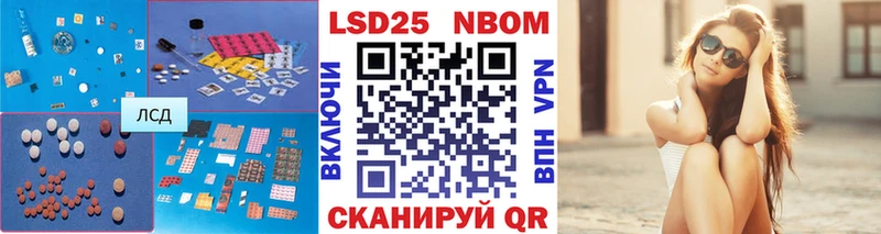 LSD-25 экстази кислота  darknet телеграм  Карабаново  продажа наркотиков 