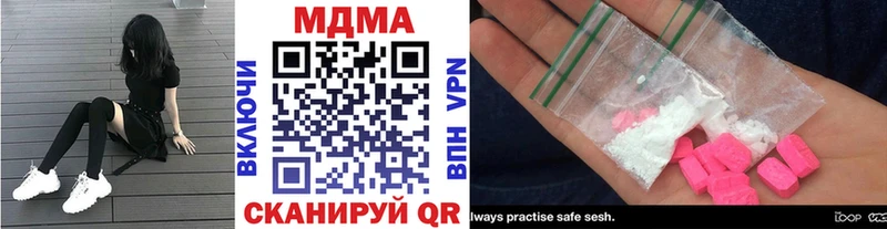 МДМА Molly  Карабаново 