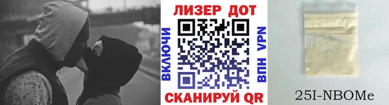 Марки NBOMe 1,5мг  Карабаново 
