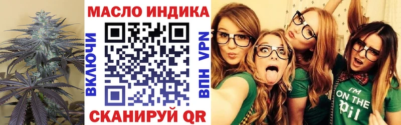 Дистиллят ТГК вейп  купить наркоту  Карабаново 